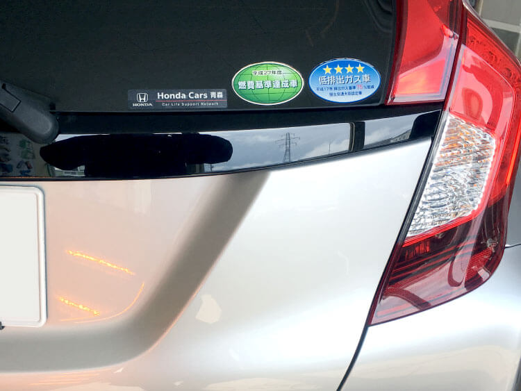 フロントバンパのへこみ 施工後