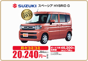 SUZUKII スペーシア HYBRID G