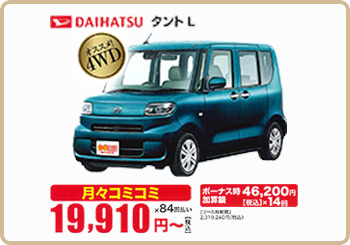 DAIHATSU タントL