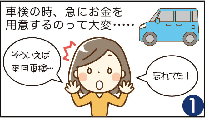 ロータスフレンズ1