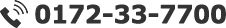 お問い合わせ：0172-33-7700